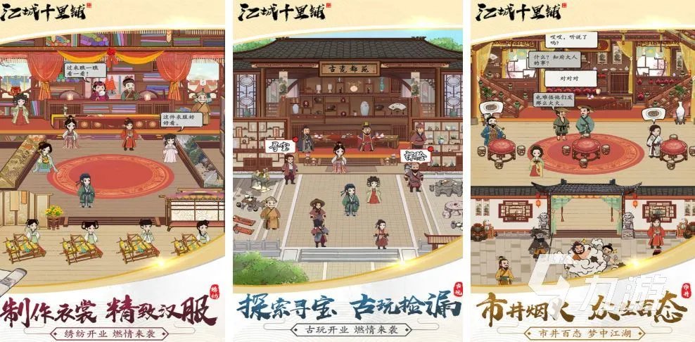 2022最好玩的微信小游戏排行榜TOP10 热门微信小游戏有哪些