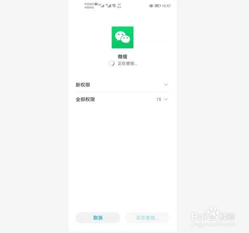 微信32位版本怎么下载