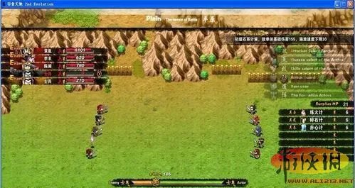 《吞食天地2nd》攻略心得