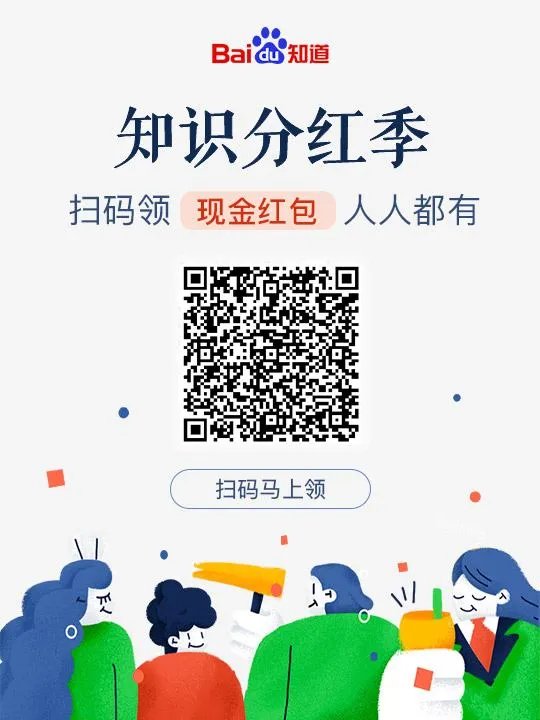 湖人是什么意思