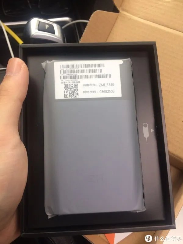 无限流量卡的好朋友 — 紫米 MF885 无线4G路由器