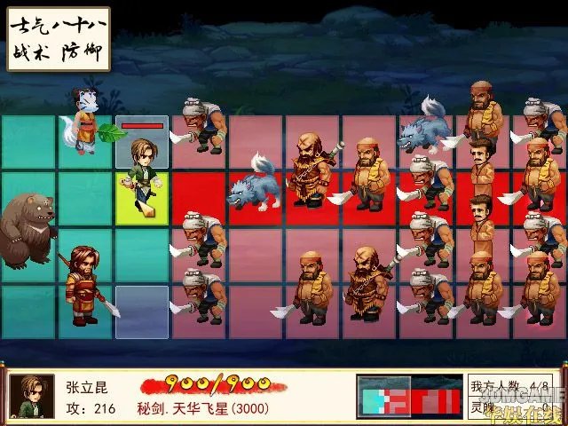 元末也有李刚？！《姜太公的小岛》给力剧情与战斗系统公布