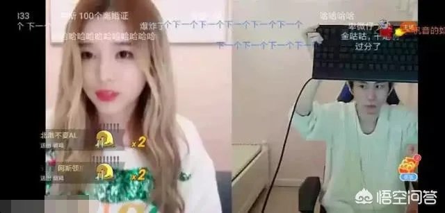 doinb直播被家暴，观众：上一个遭媳妇欺压的主播骚男已经离婚了，男人不要面子的？