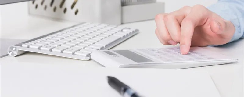 财务软件摊销年限 财务软件摊销年限最长为几年