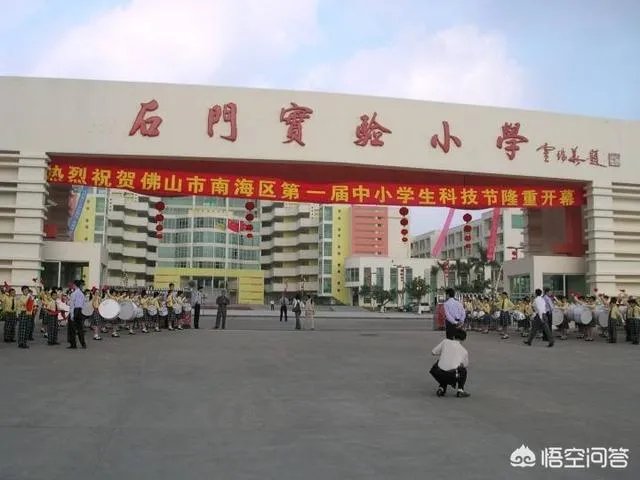 狮山石门中学是公立还是私立