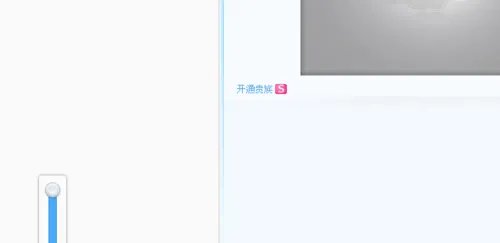 yy唱歌怎么调麦