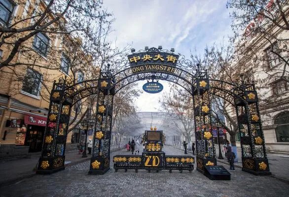 黑龙江省会是哪个城市 黑龙江的省会是哪里