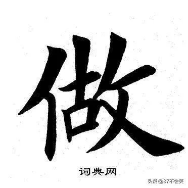 策划案怎么写？