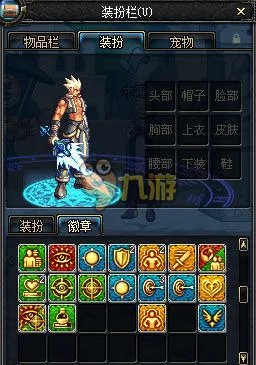 dnf徽章最新镶嵌位置 dnf徽章怎么镶嵌