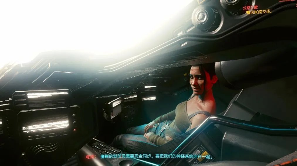 赛博朋克2077公路之歌任务流程 公路之歌任务攻略