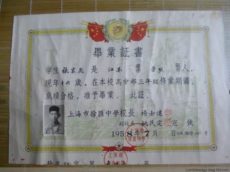 砥砺廉隅的词语辨析