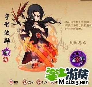 忍将十大高手排行榜