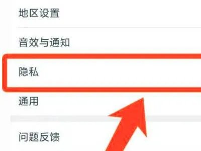 淘友圈入口在哪里