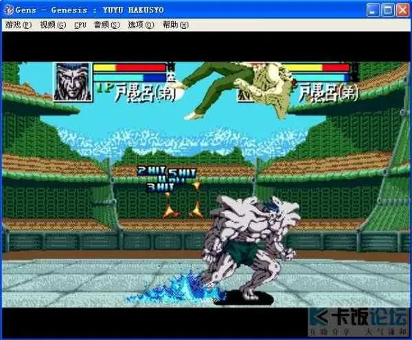 魔强统一战出招表