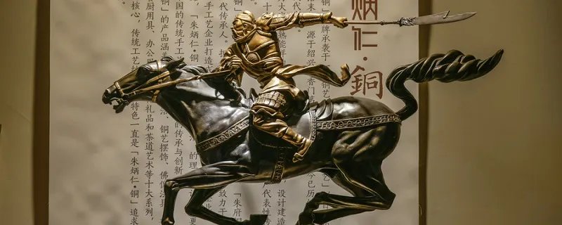 温酒斩华雄是什么意思