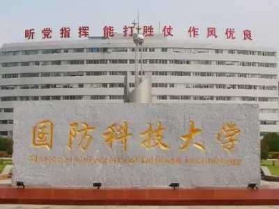 计算机专业学校全国排名