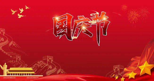 2022放假安排日历时间表 最新2022年节假日放假安排时间表