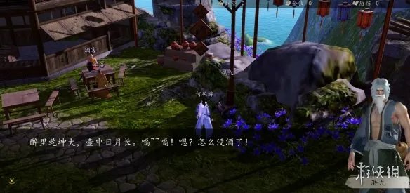 《下一站江湖》降龙十八掌怎么获得 降龙十八掌流程攻略