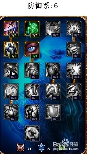 爆破鬼才符文天赋