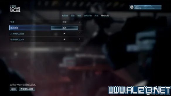 《光环2周年纪念版》通关流程图文攻略 怎么玩？