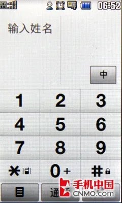 潮流数码玩家首选 LG双屏折叠KV920评测