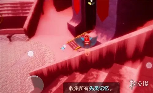 《光遇》梦想季第四个任务在哪 梦想季第四个任务位置介绍