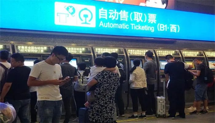 12306几点开始售票 12306什么时候开始售票