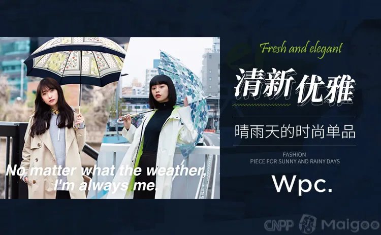 天堂天堂伞哪个是真的？天堂伞为什么叫天堂