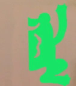 剪青蛙的图片步骤