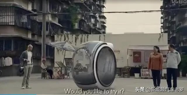 大众概念悬浮车是真的吗？