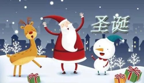 韩剧《圣诞节会下雪吗》剧情赏析