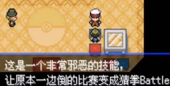 口袋妖怪究极绿宝石5全流程图文攻略 究极绿宝石V通关指南