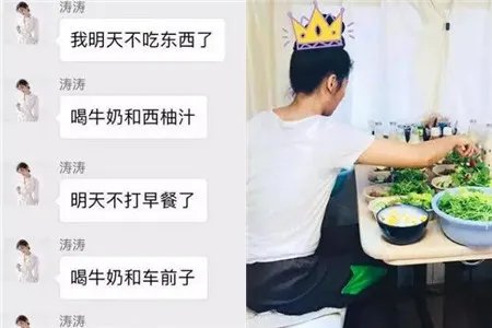 刘涛瘦身秘诀曝光 原来减肥瘦肚子这么简单