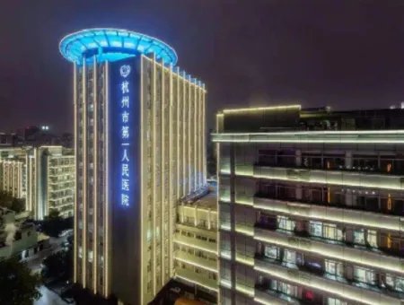 杭州玻尿酸丰下巴整形医院选哪家（医生院名单公布）