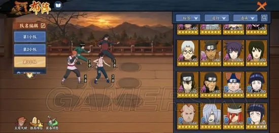 火影忍者OL手游角色攻略大全 角色阵容搭配及技能汇总