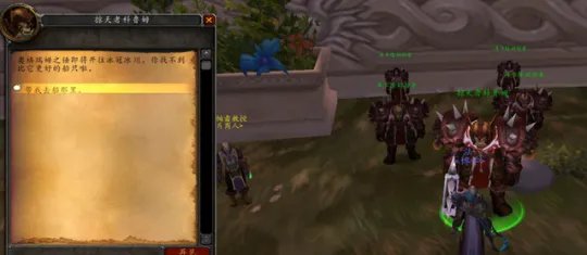 魔兽世界黑锋骑士团声望怎么开启任务