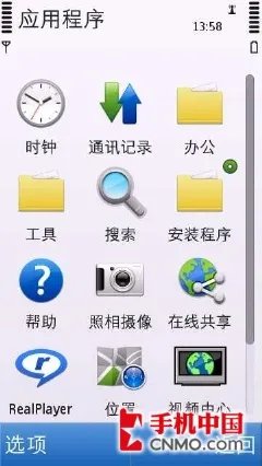 超越前辈时尚新作 诺基亚C5-03详尽评测