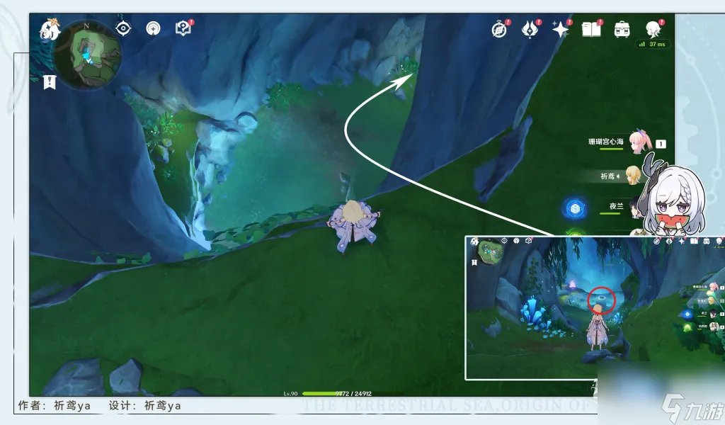 原神4.2锈舵酒馆任务指南