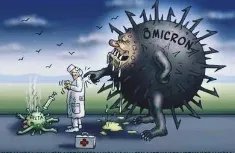 国产奥密克戎疫苗获批临床，我们近期内是否能够脱离口罩？