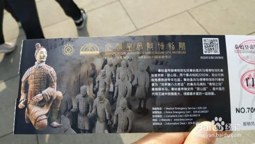 秦始皇兵马俑博物馆游玩攻略