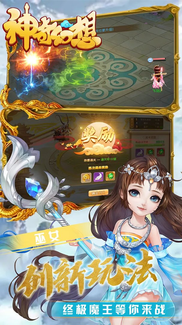 2020年好玩的新出回合制手游推荐 最新回合制游戏等你来玩