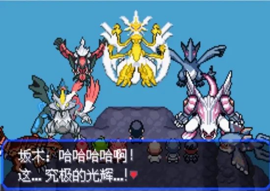 口袋妖怪究极绿宝石5全流程图文攻略 究极绿宝石V通关指南