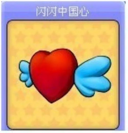 考试不挂科 《51新炫舞》看你的