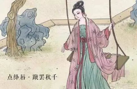 李清照的《点绛唇》全文