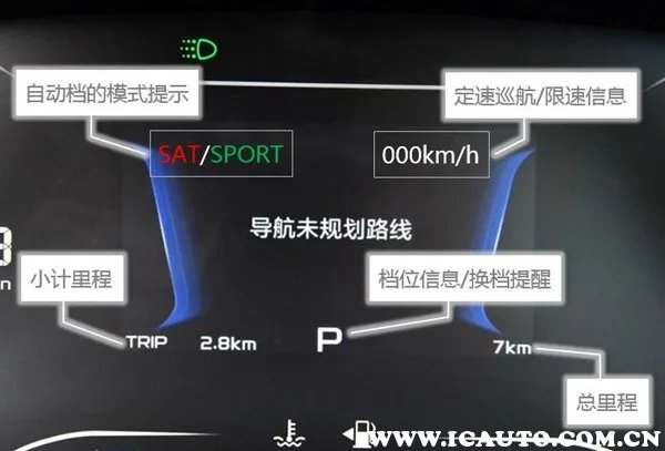 怎么查询车辆真实公里数,汽车公里数怎么看图解