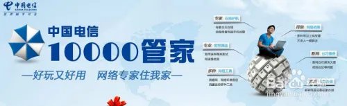 电信手机流量怎么算