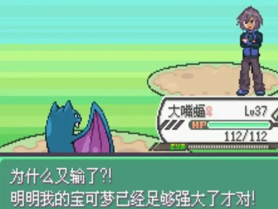 口袋妖怪究极绿宝石5全流程图文攻略 究极绿宝石V通关指南