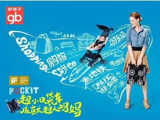 妈妈好孩子的官方网站