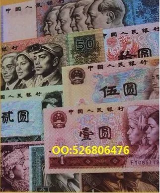 第四套人民币图片各是哪里