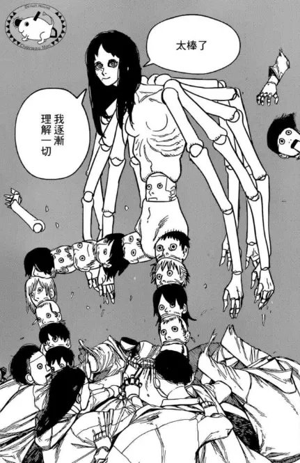 我逐渐理解一切什么梗